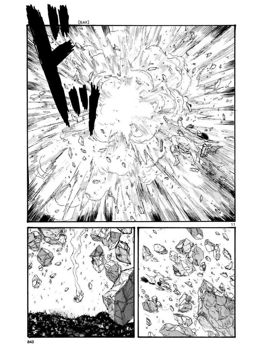 Read Дорохедоро RU Manga Online