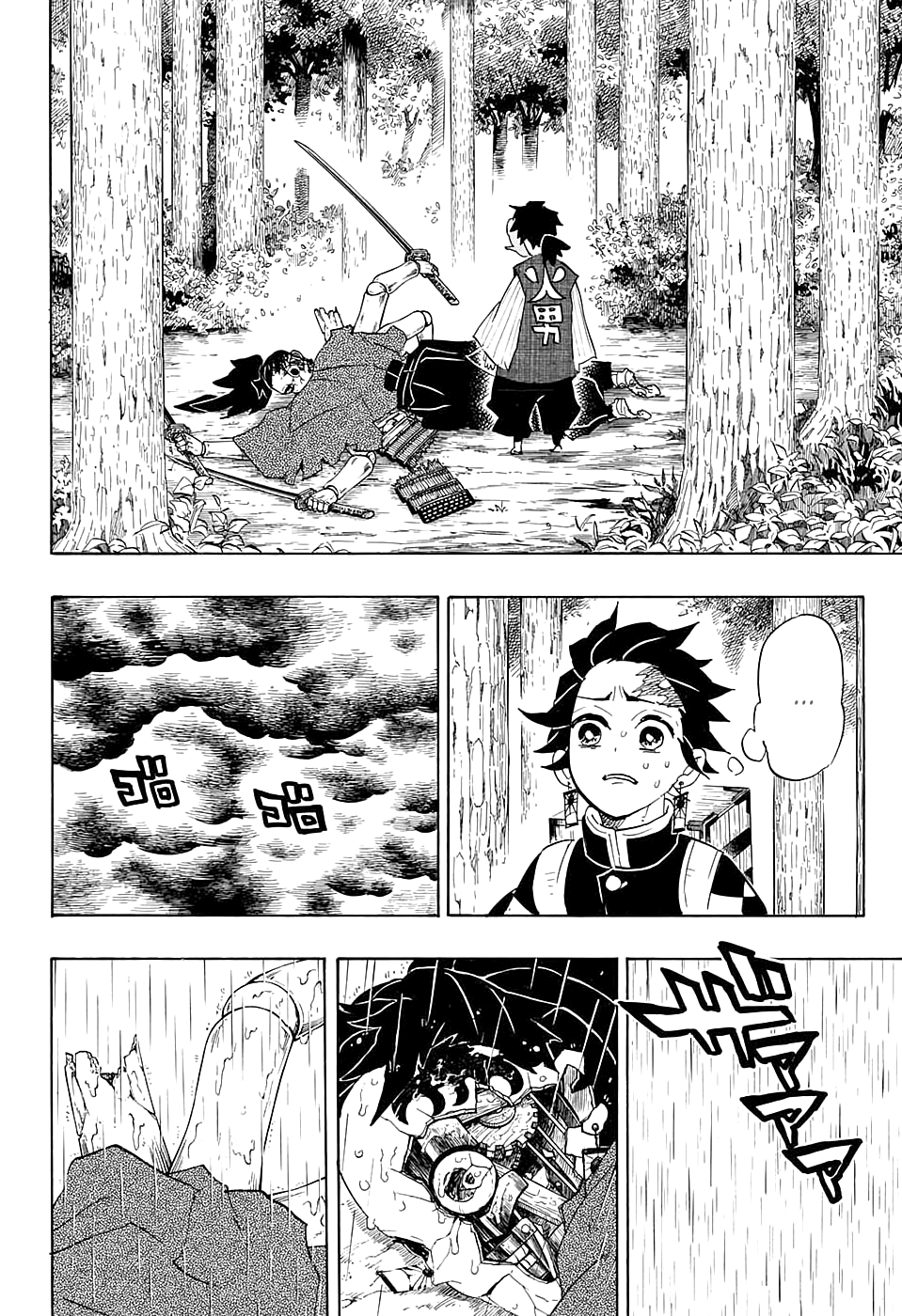 Read Истребитель демонов RU Manga Online