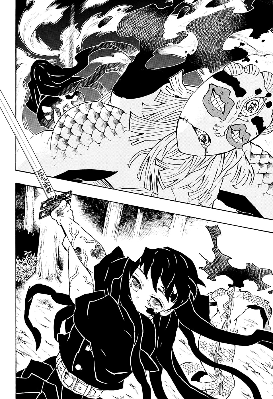 Read Истребитель демонов RU Manga Online