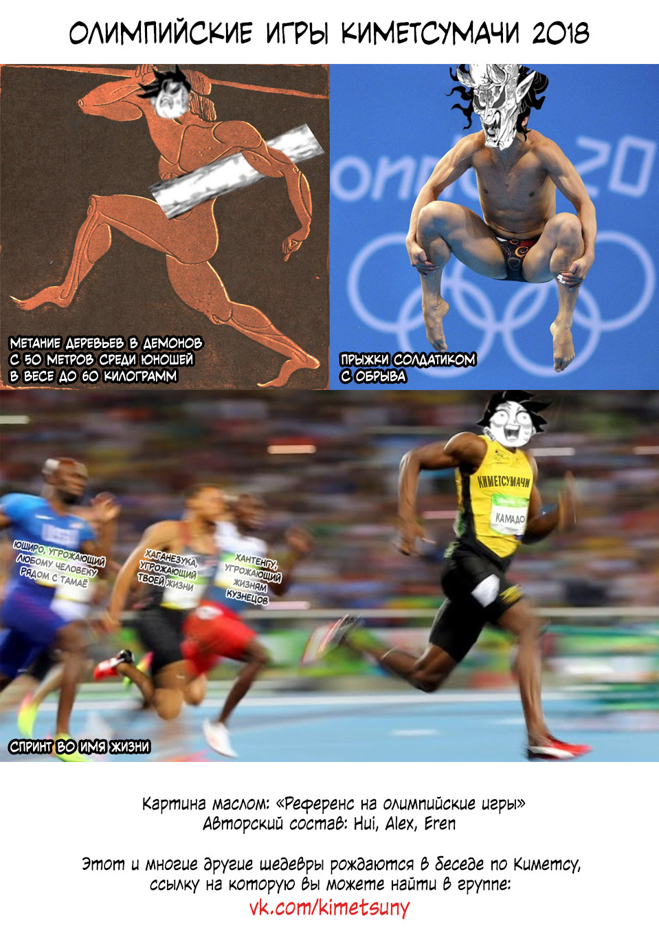 Read Истребитель демонов RU Manga Online