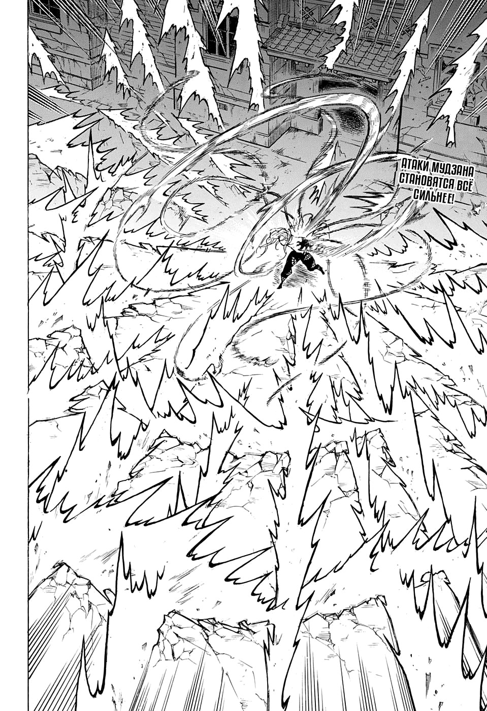 Read Истребитель демонов RU Manga Online