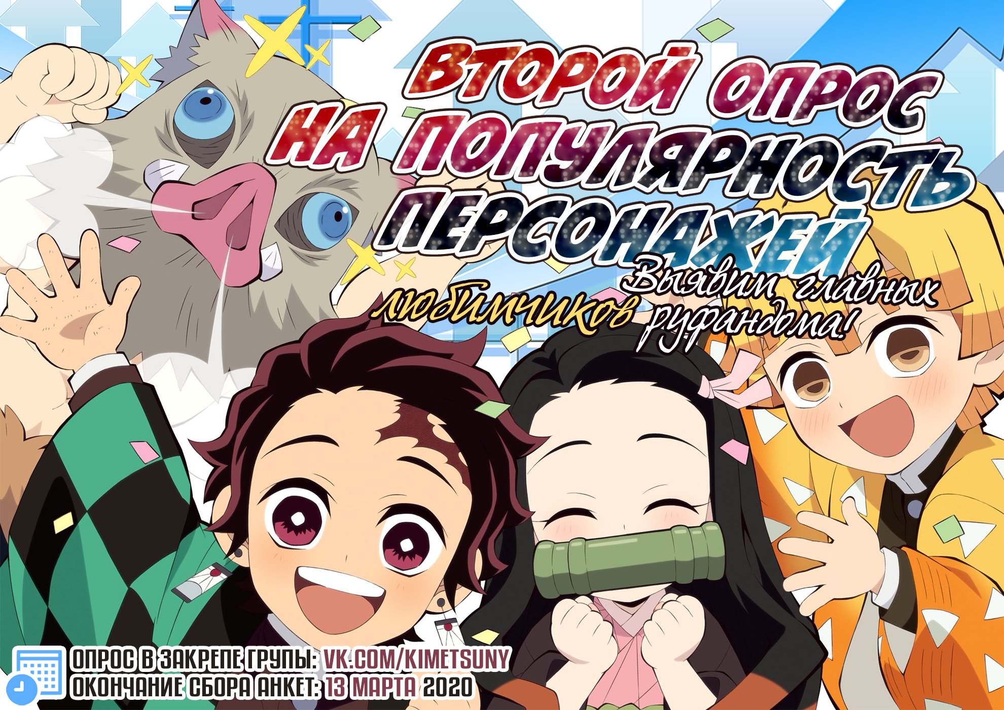 Read Истребитель демонов RU Manga Online