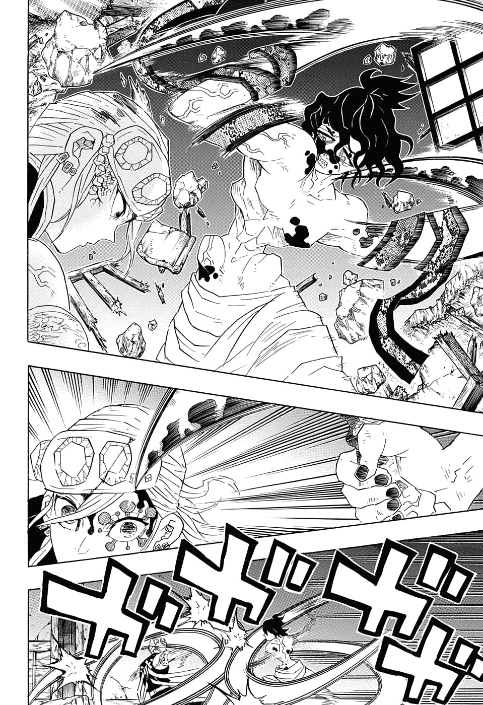 Read Истребитель демонов RU Manga Online