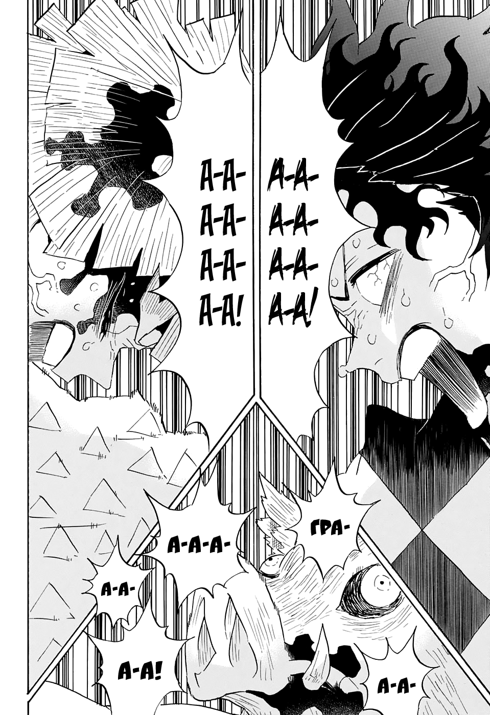 Read Истребитель демонов RU Manga Online