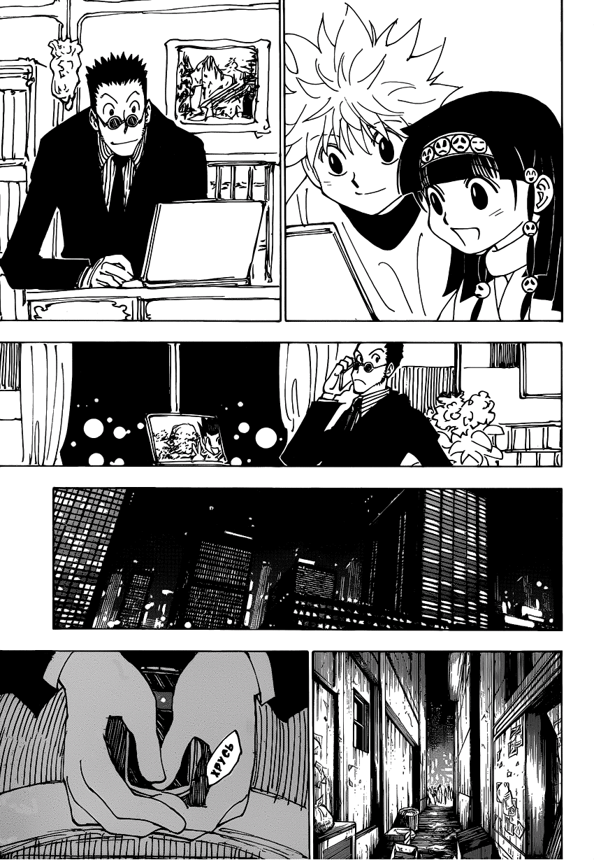 Read Охотник х Охотник RU Manga Online