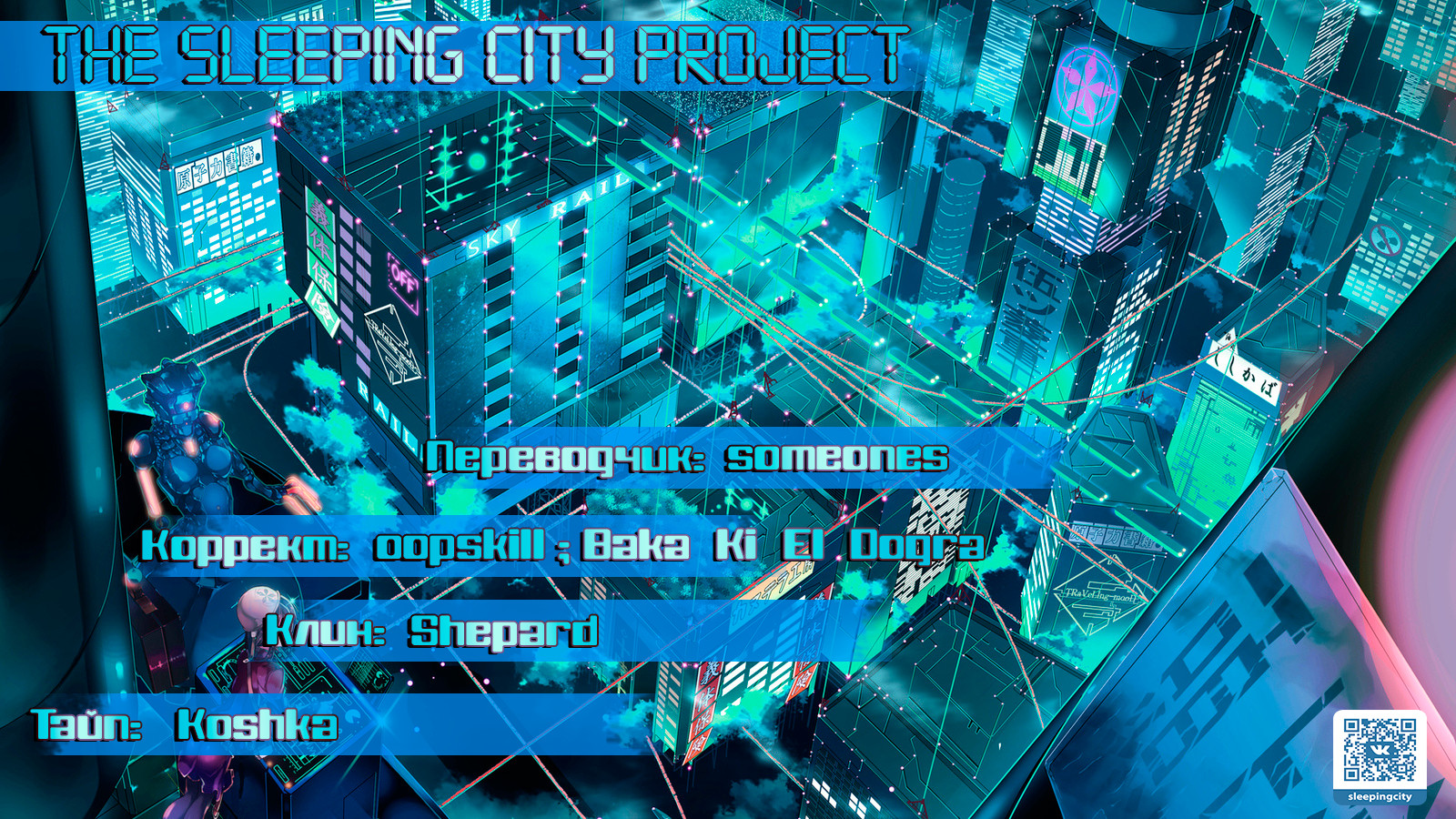 Read Охотник х Охотник RU Manga Online