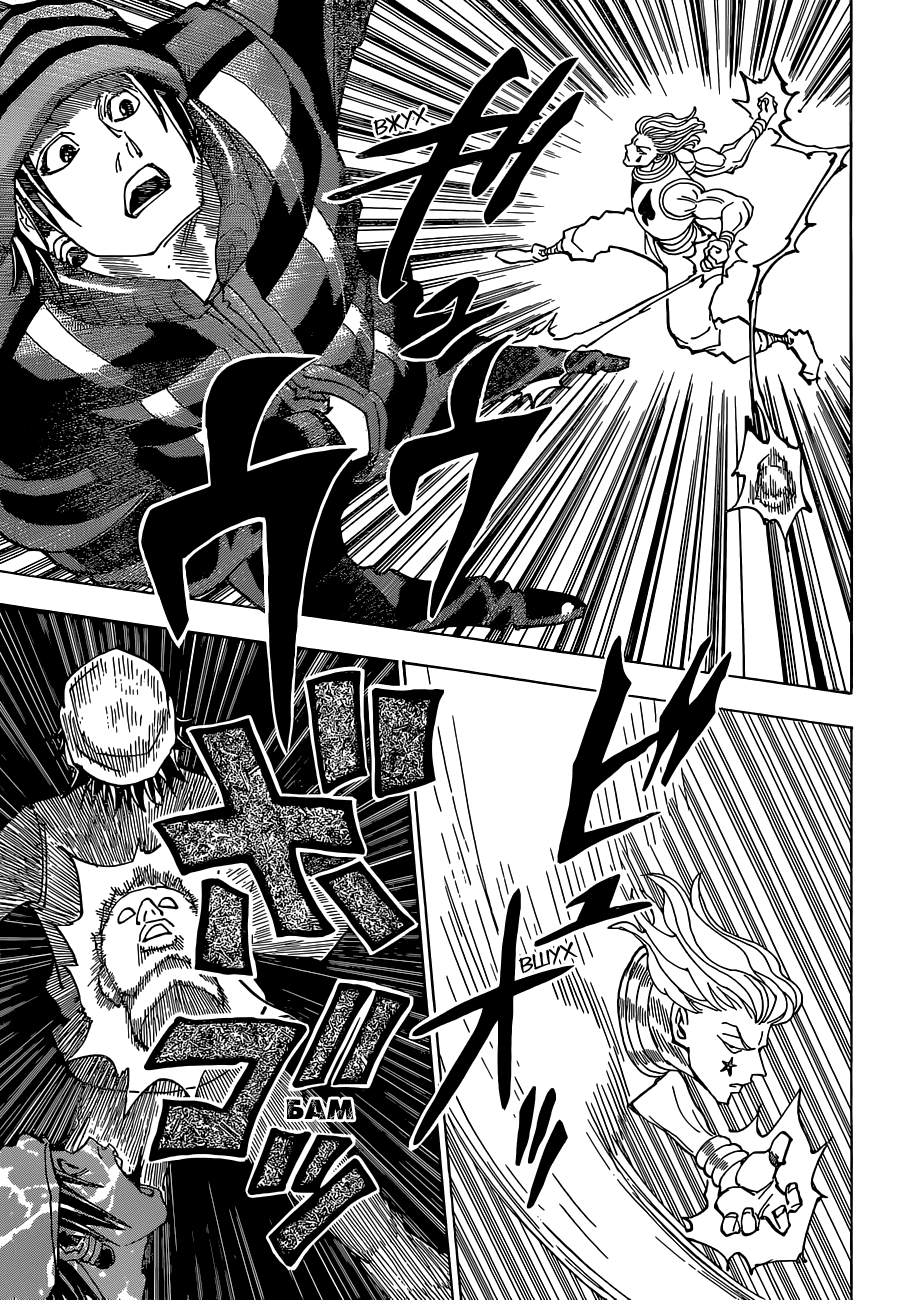 Read Охотник х Охотник RU Manga Online