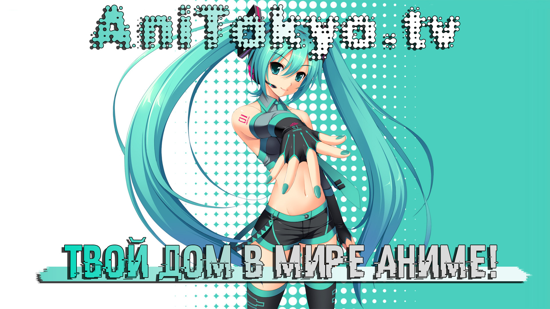 Read Охотник х Охотник RU Manga Online