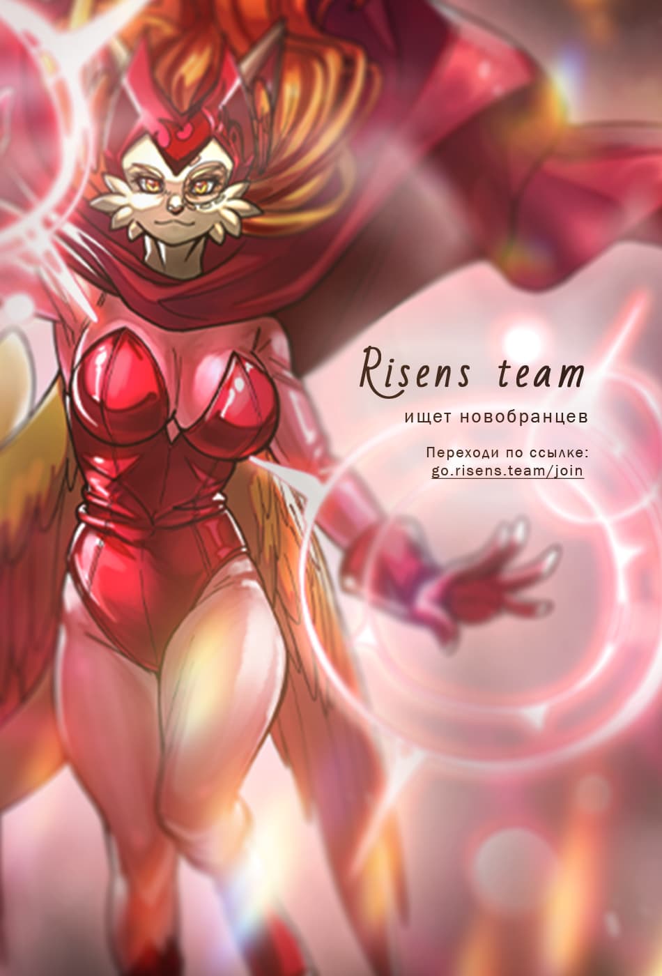 Read Охотник х Охотник RU Manga Online