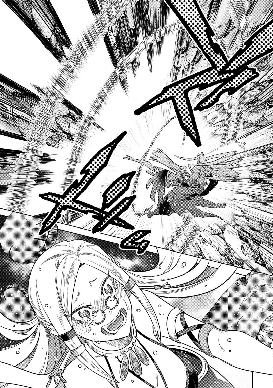 Read Перерождение Монстр RU Manga Online