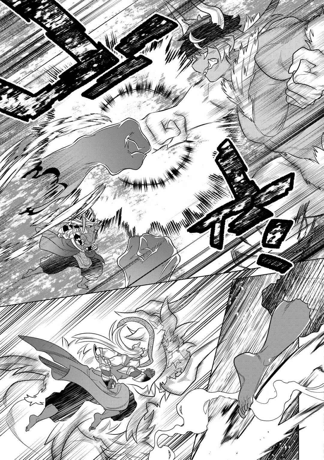 Read Перерождение Монстр RU Manga Online