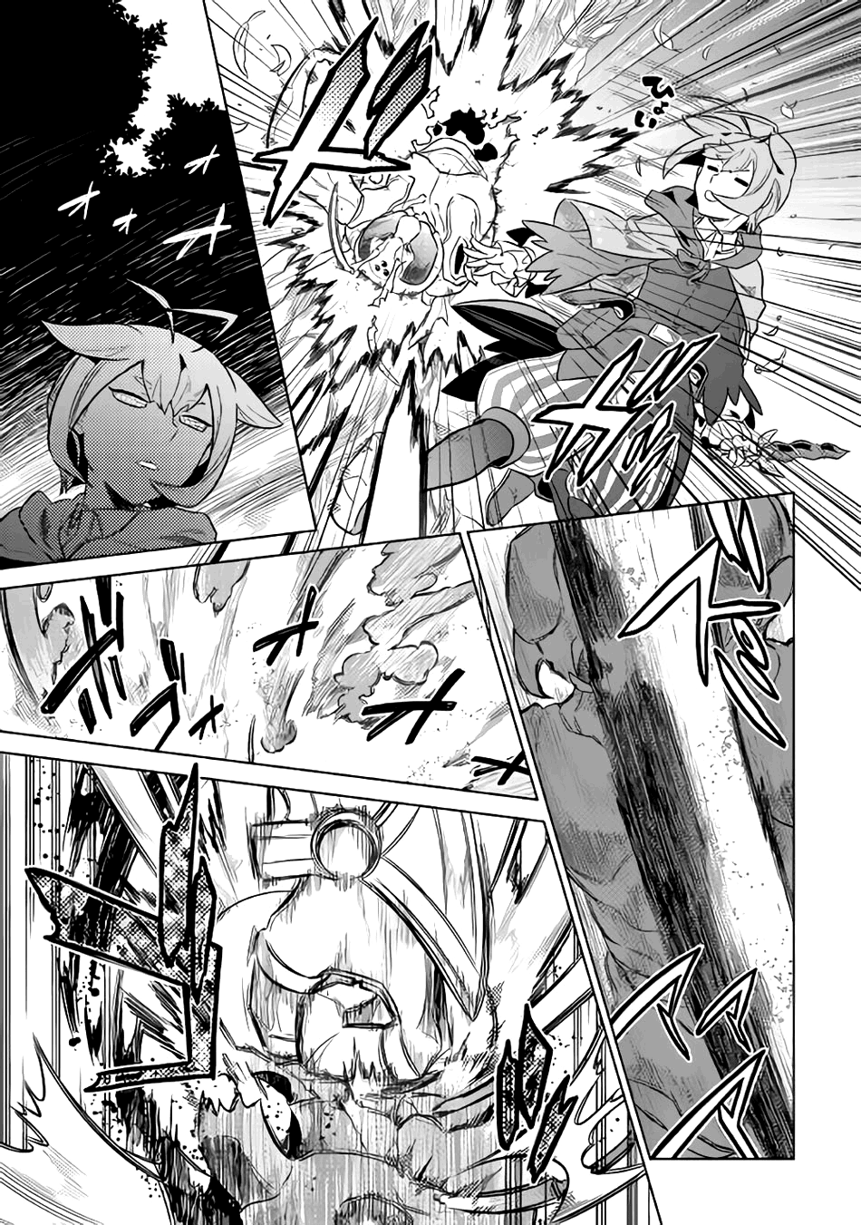 Read Перерождение Монстр RU Manga Online