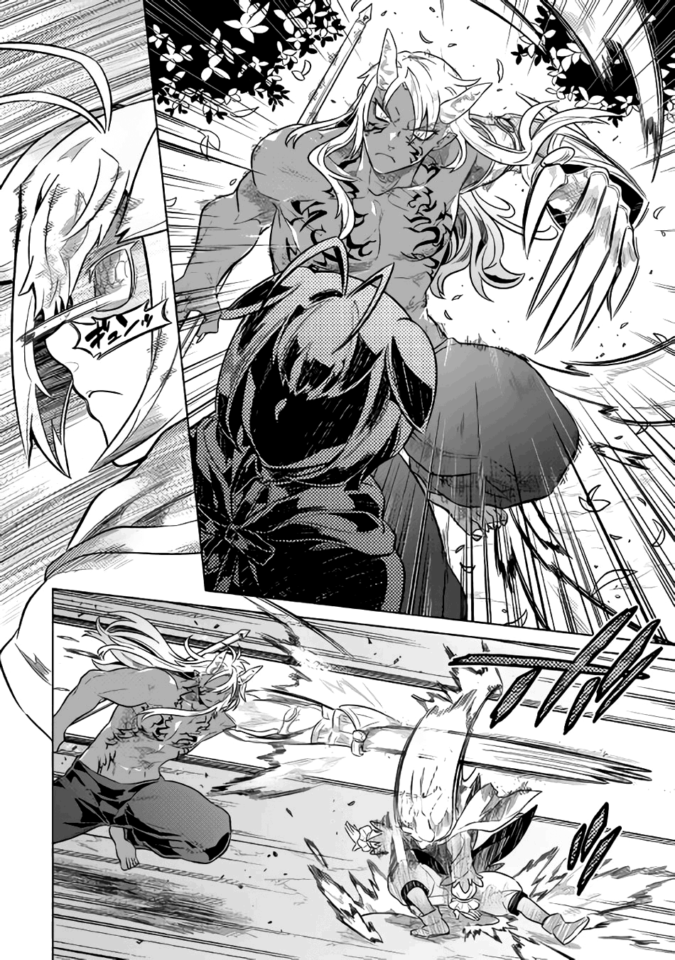 Read Перерождение Монстр RU Manga Online