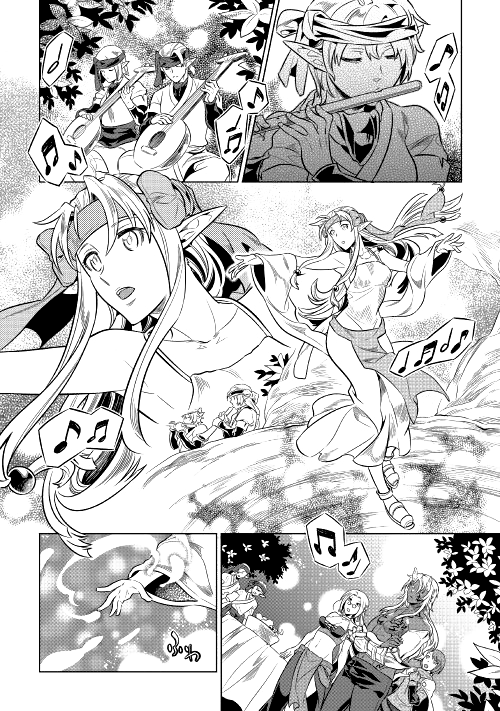 Read Перерождение Монстр RU Manga Online