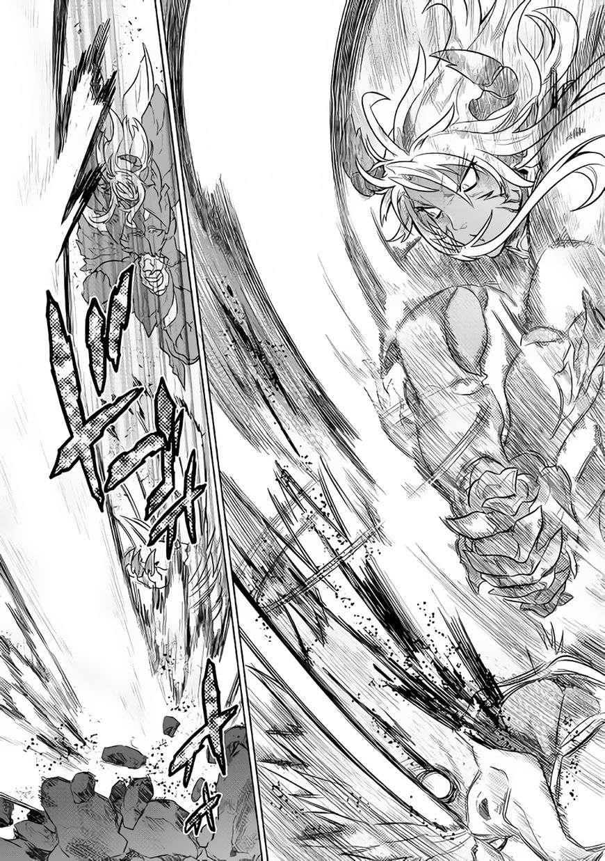 Read Перерождение Монстр RU Manga Online