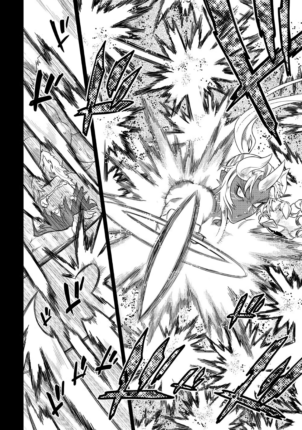 Read Перерождение Монстр RU Manga Online