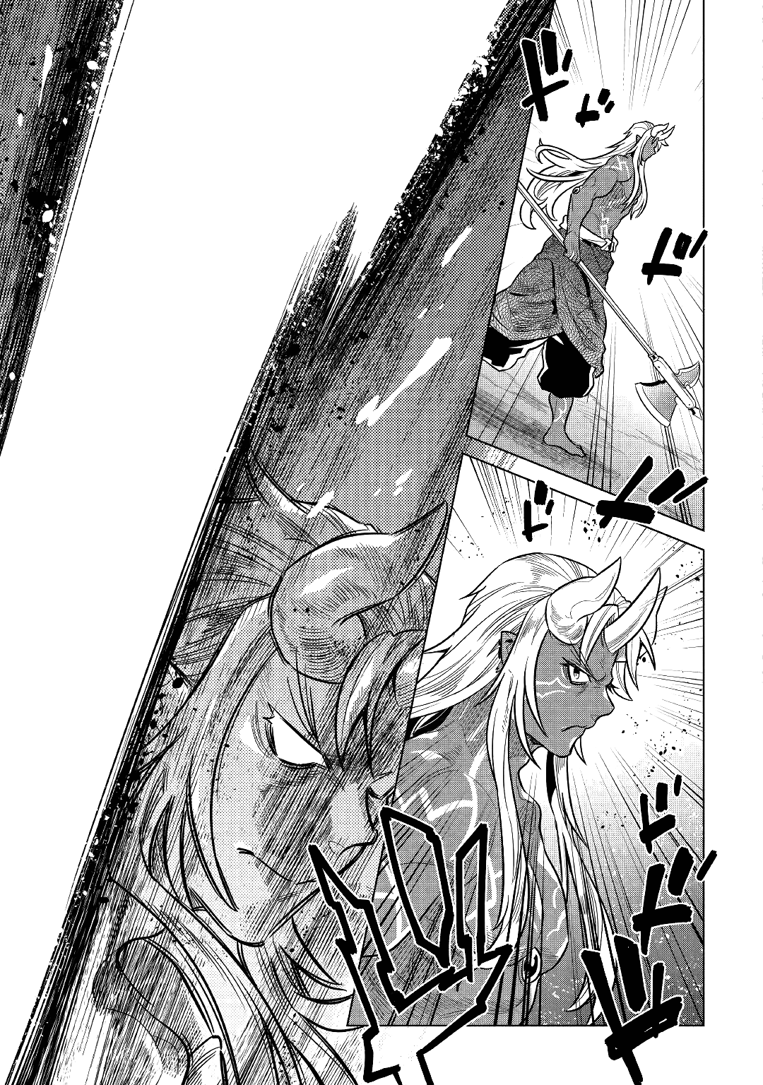 Read Перерождение Монстр RU Manga Online