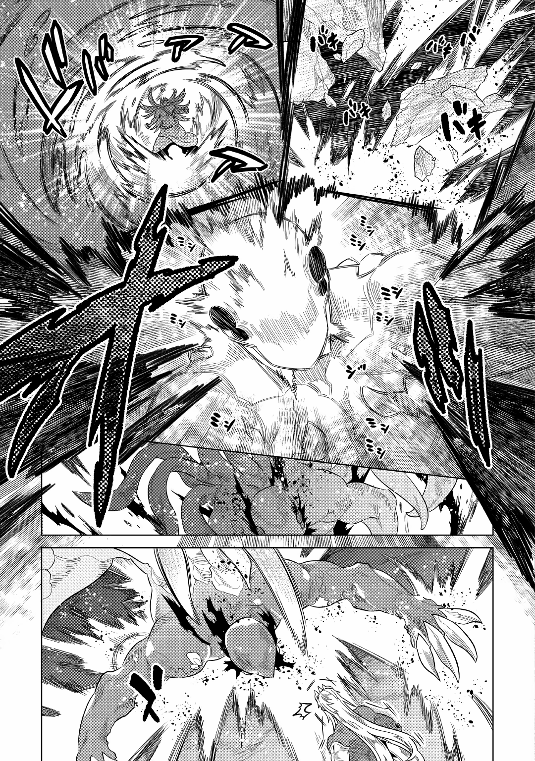 Read Перерождение Монстр RU Manga Online