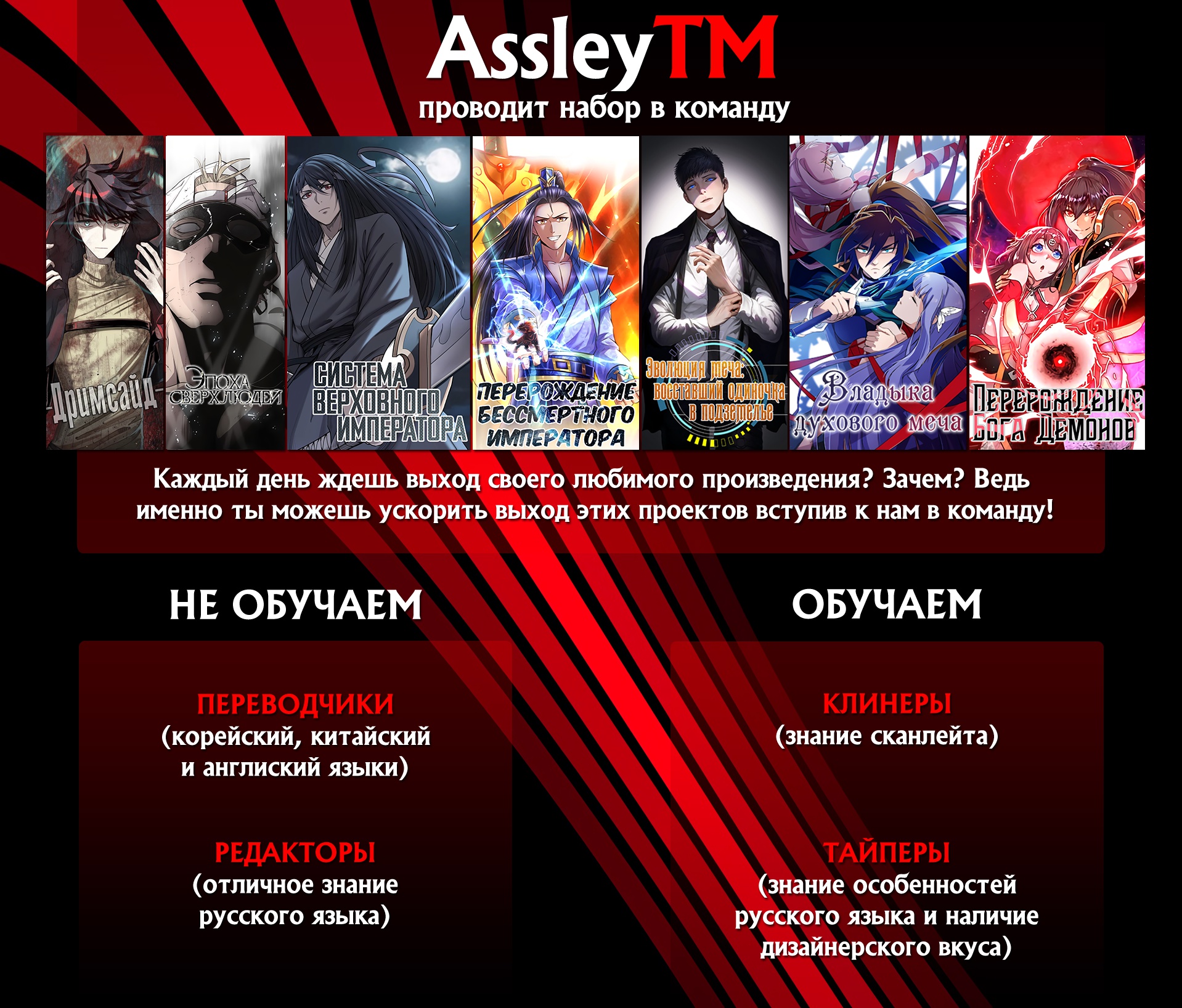 Read Перерождение Монстр RU Manga Online