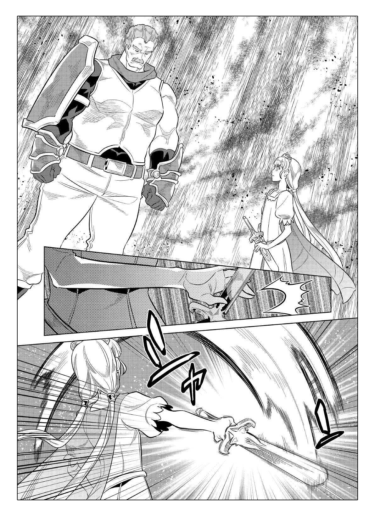 Read Перерождение Монстр RU Manga Online