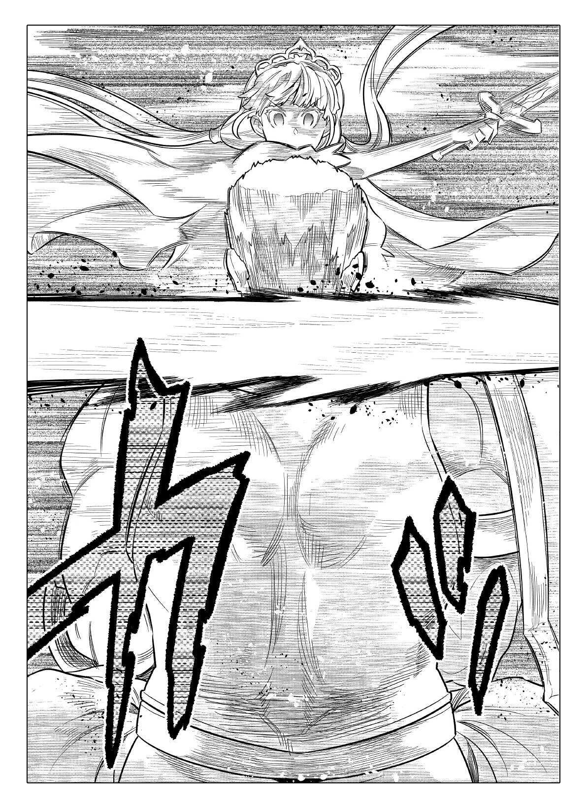 Read Перерождение Монстр RU Manga Online