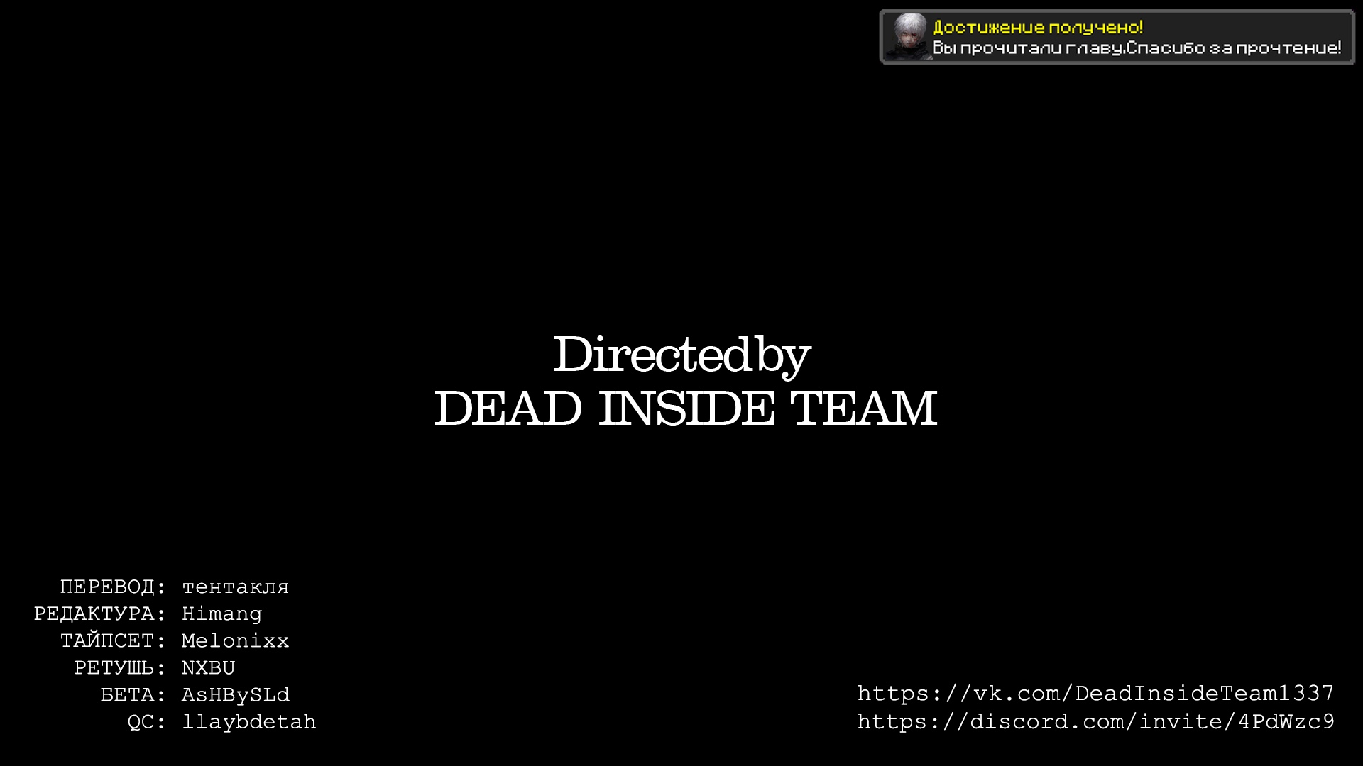 Read Перерождение Монстр RU Manga Online