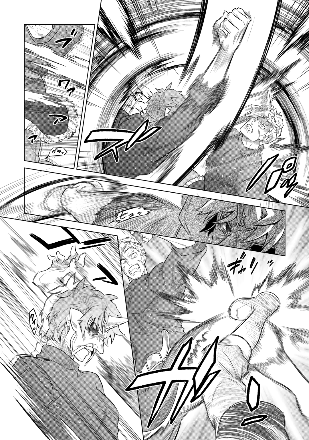 Read Перерождение Монстр RU Manga Online