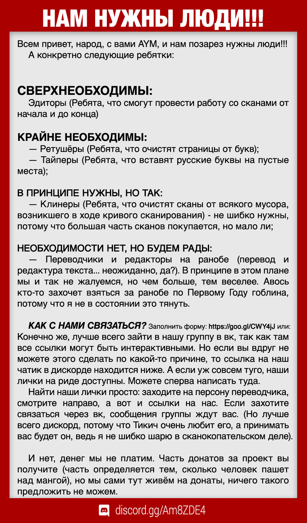 Read Повар-боец Сома RU Manga Online