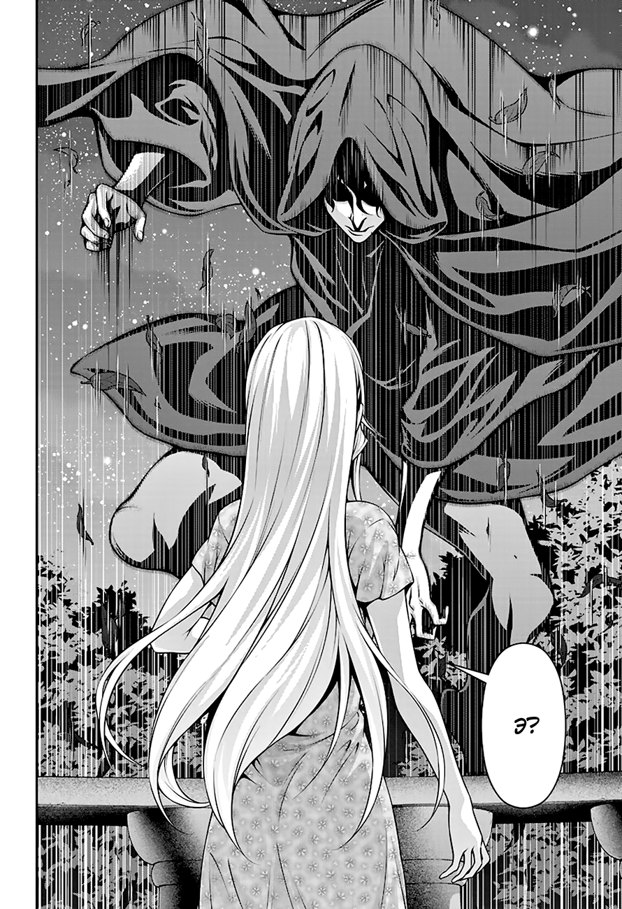 Read Повар-боец Сома RU Manga Online