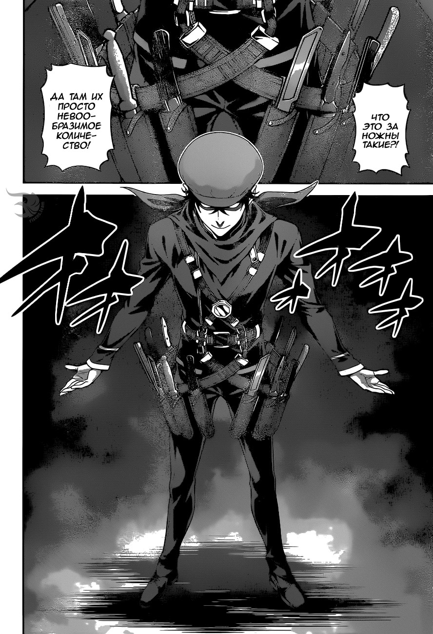 Read Повар-боец Сома RU Manga Online