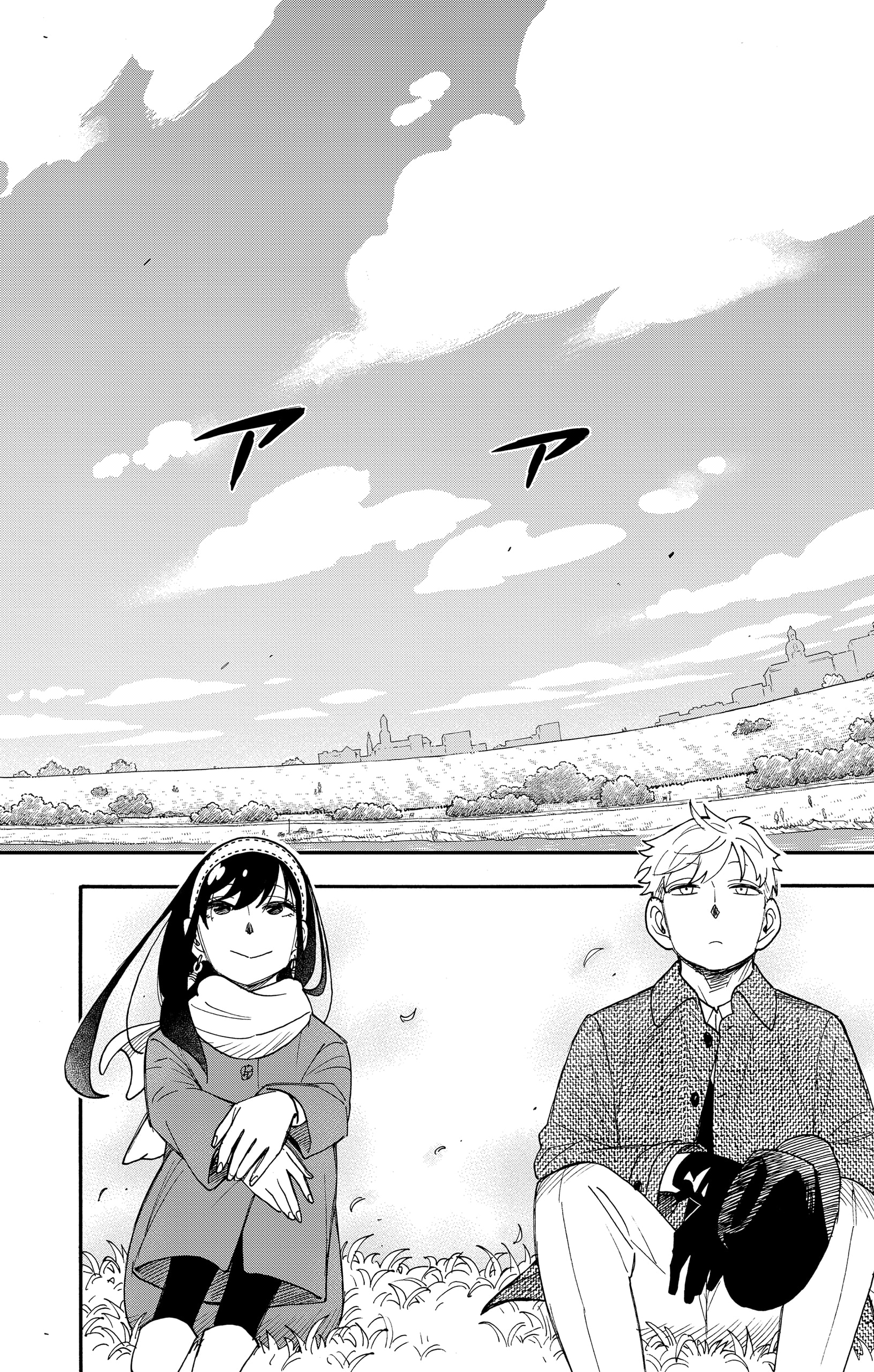 Read Семья шпиона RU Manga Online