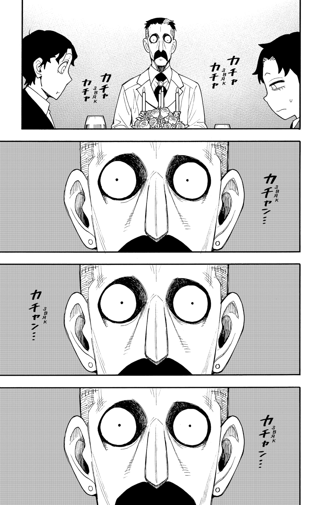 Read Семья шпиона RU Manga Online