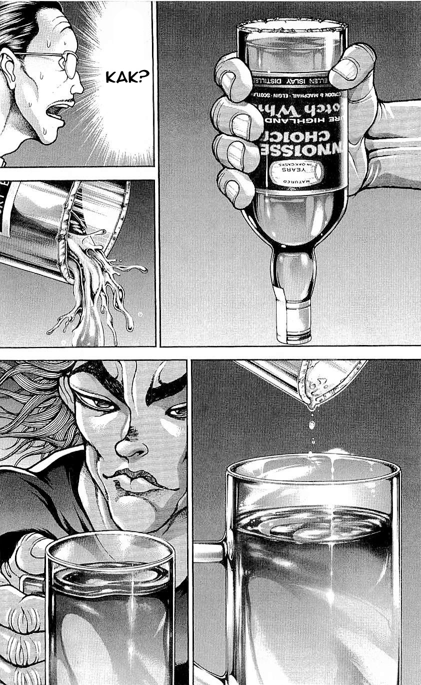 Read Ханма Баки RU Manga Online