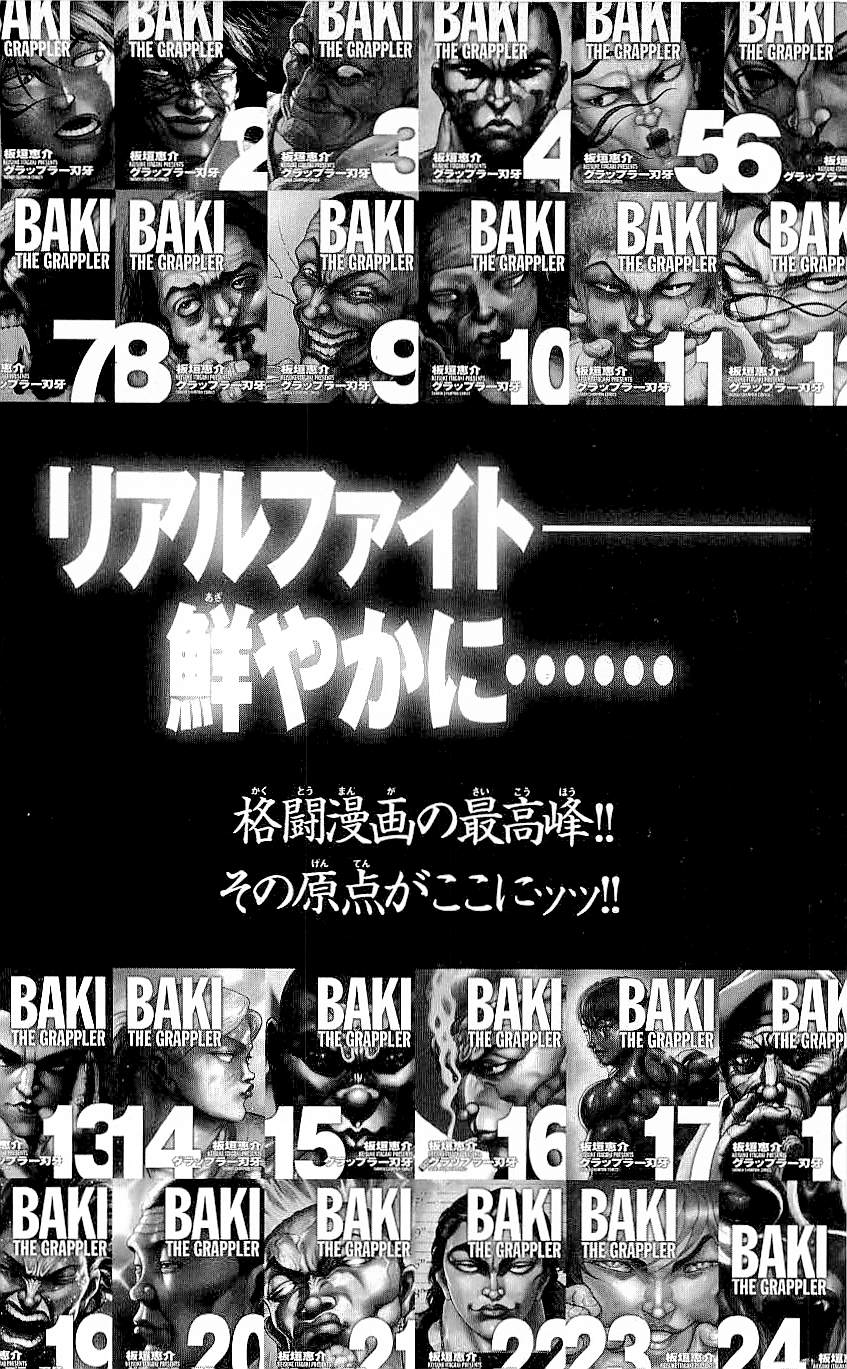 Read Ханма Баки RU Manga Online