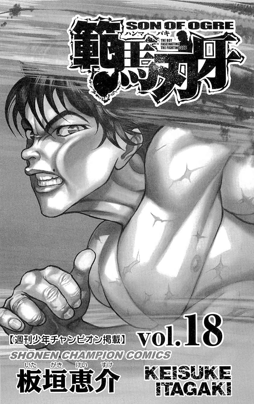Read Ханма Баки RU Manga Online