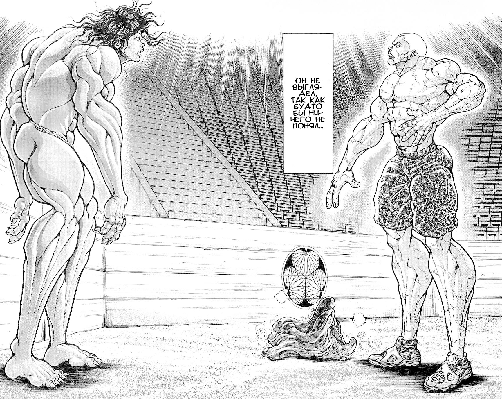 Read Ханма Баки RU Manga Online