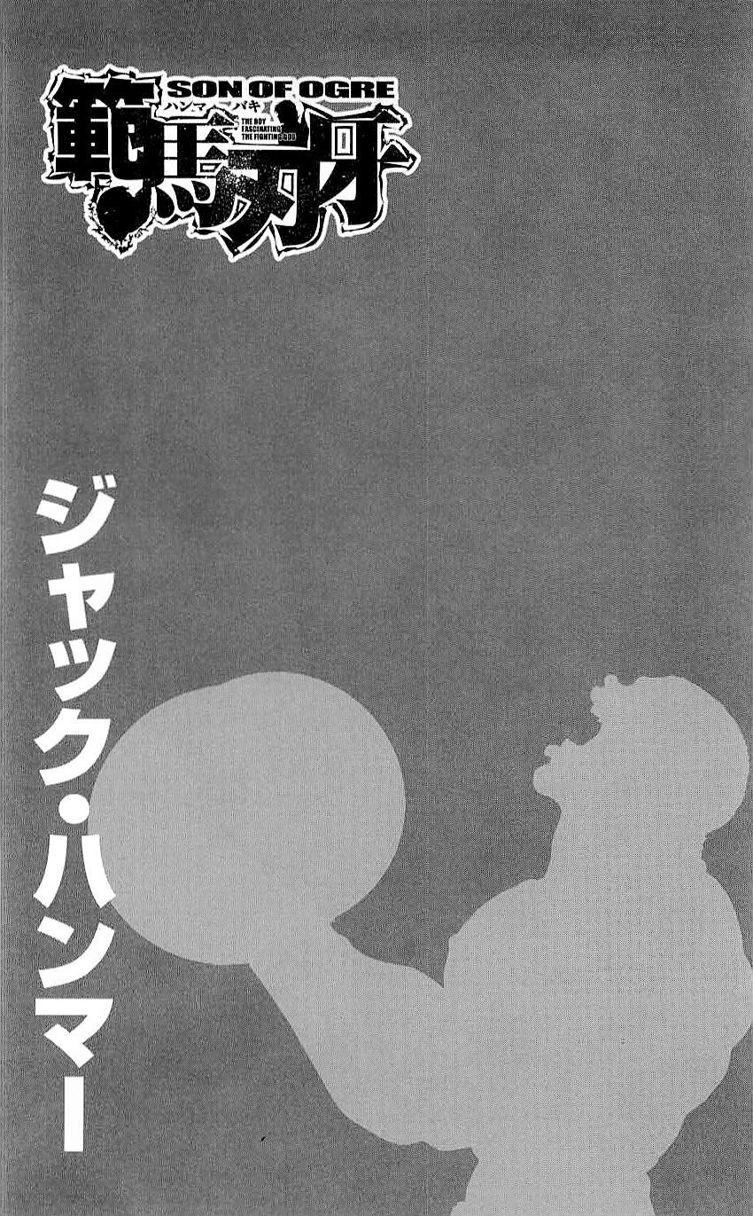 Read Ханма Баки RU Manga Online
