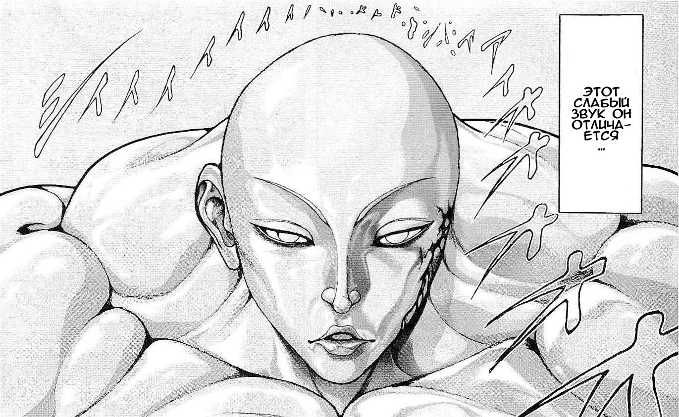Read Ханма Баки RU Manga Online