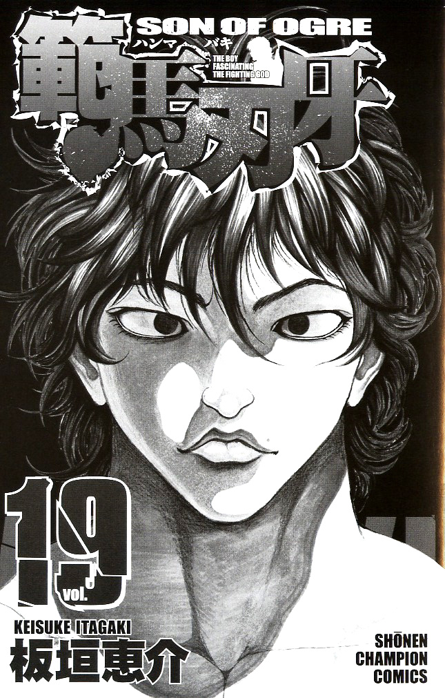 Read Ханма Баки RU Manga Online