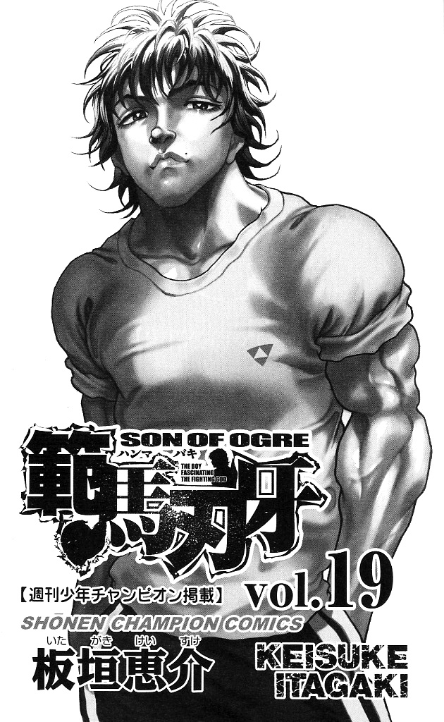 Read Ханма Баки RU Manga Online