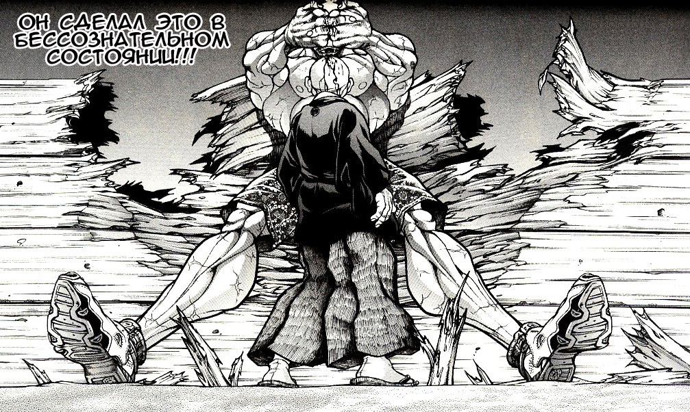 Read Ханма Баки RU Manga Online
