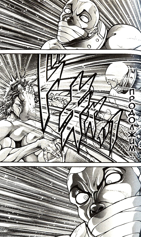 Read Ханма Баки RU Manga Online