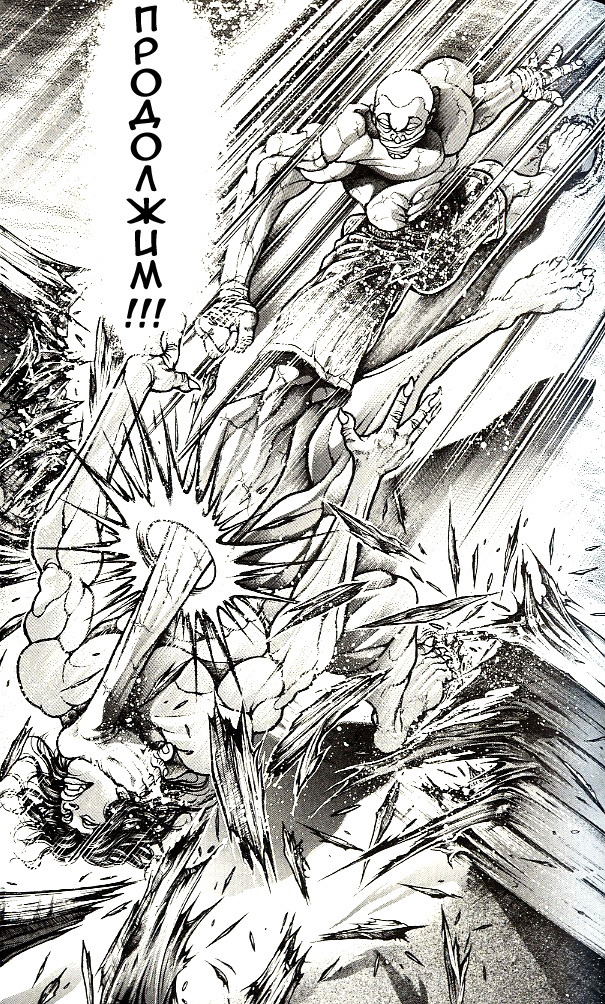 Read Ханма Баки RU Manga Online