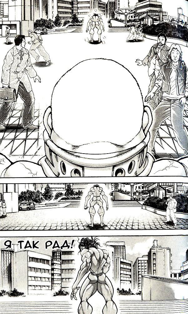 Read Ханма Баки RU Manga Online
