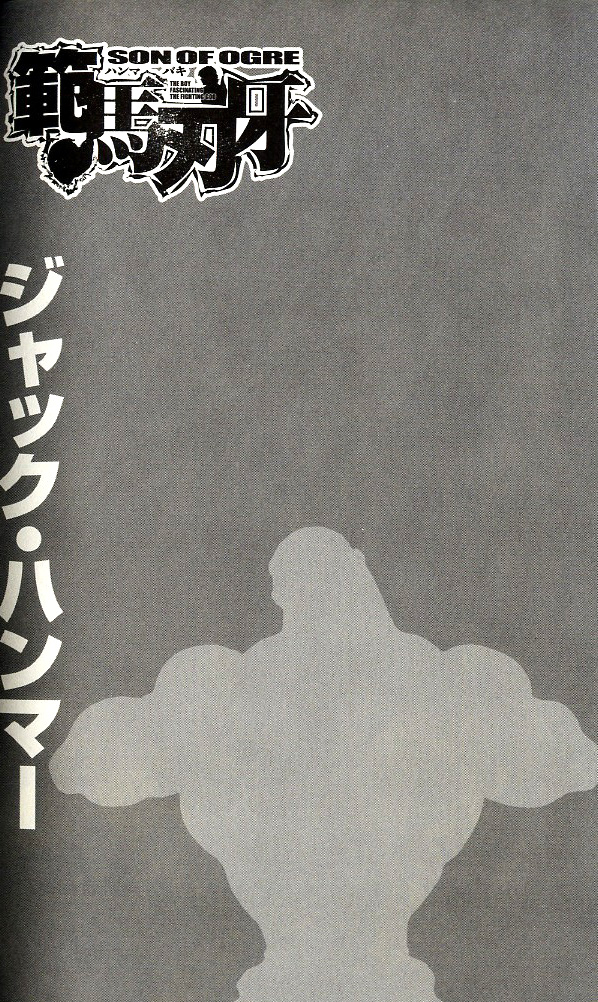 Read Ханма Баки RU Manga Online