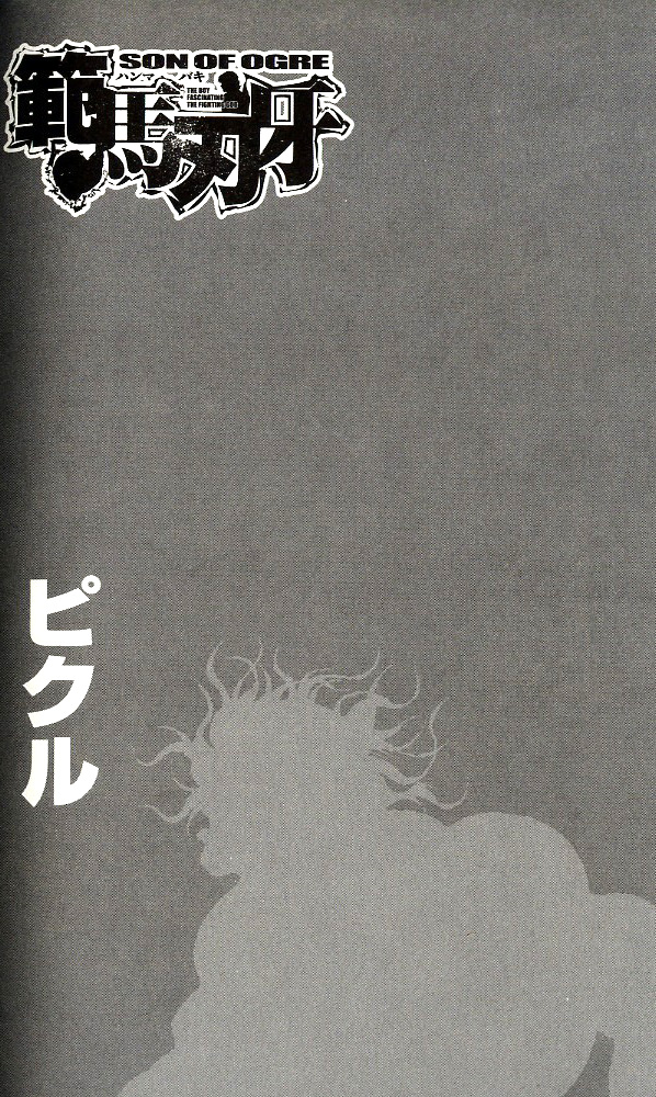 Read Ханма Баки RU Manga Online