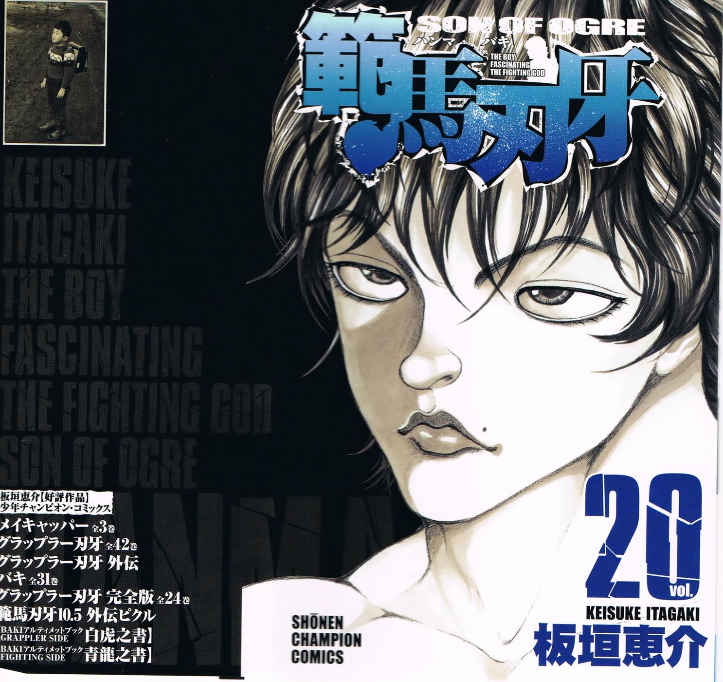 Read Ханма Баки RU Manga Online