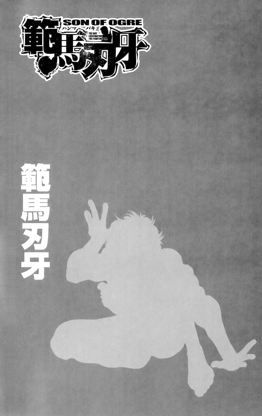 Read Ханма Баки RU Manga Online