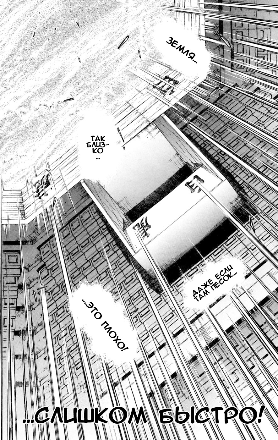 Read Ханма Баки RU Manga Online