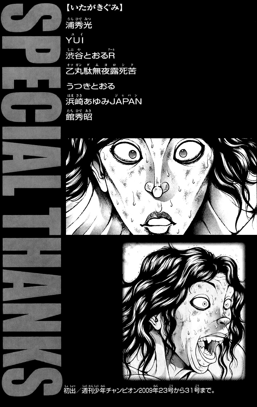Read Ханма Баки RU Manga Online